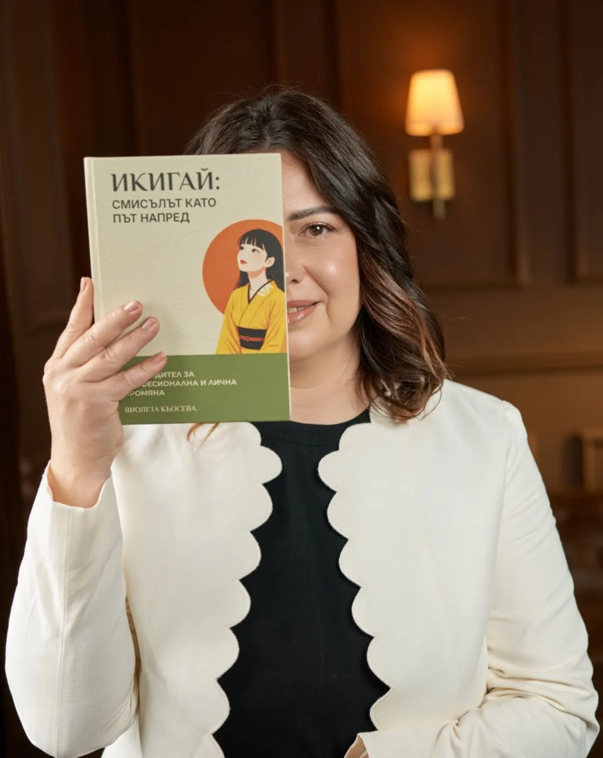 Виолета Кьосева